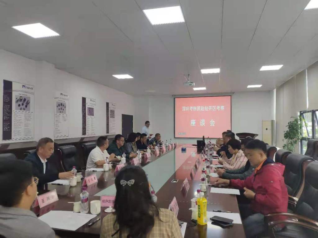 深圳考察团赴开发区考察-1.jpg
