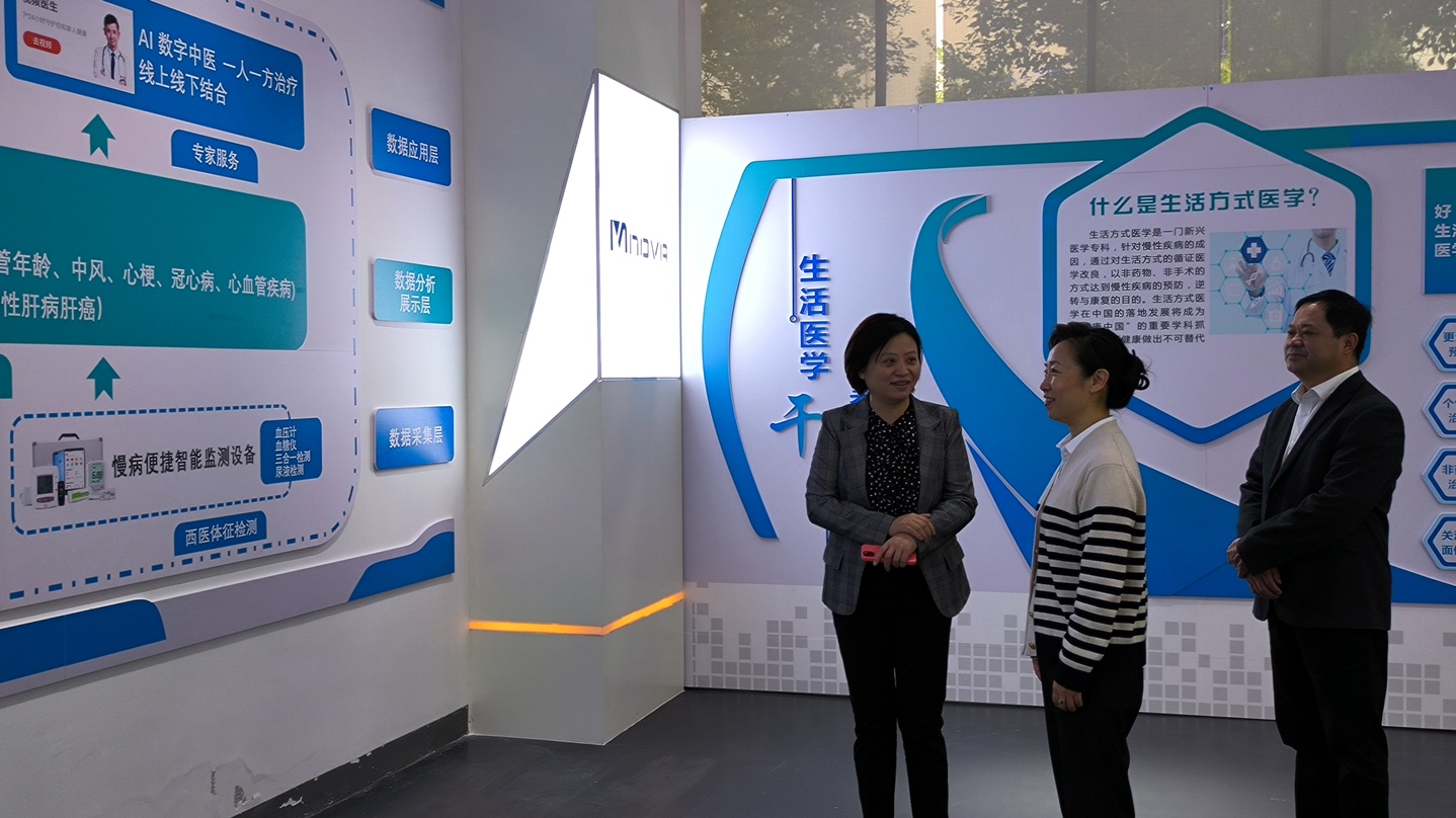 10月20日，市政协主席刘彤到公司调研并体验小威健康项目2.jpg