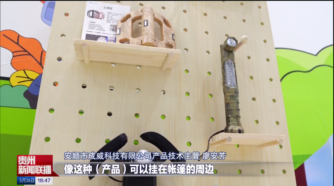 首页-4.png