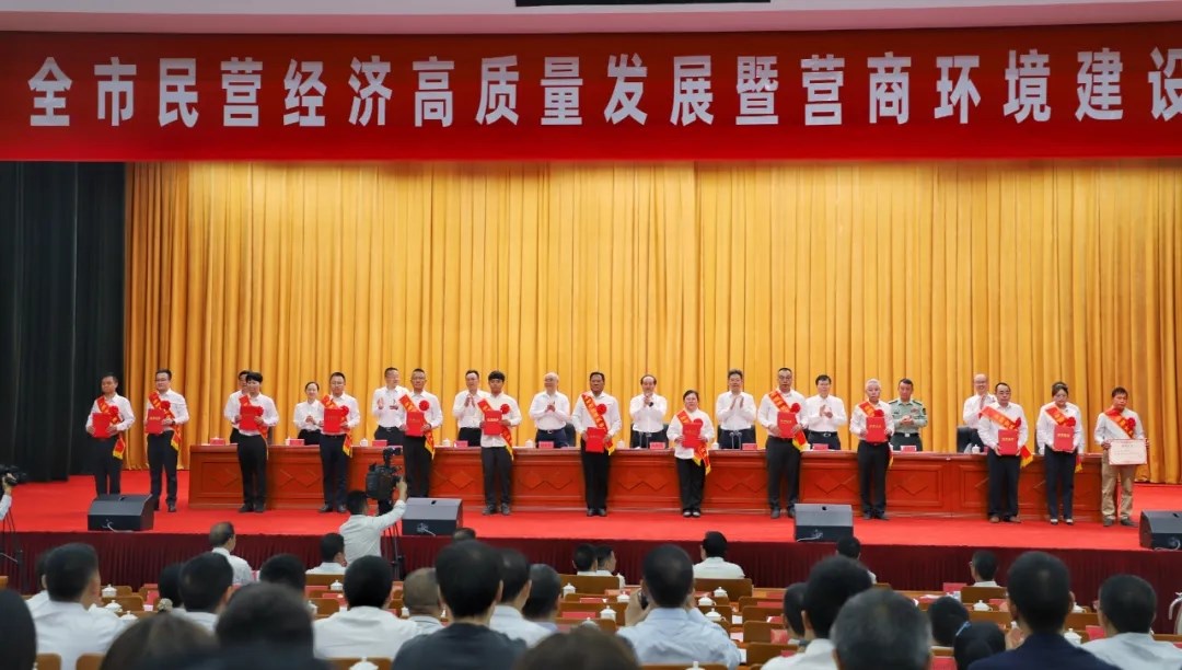热烈祝贺成威科技荣获“安顺市优秀民营企业”称号